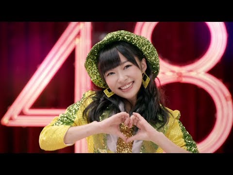 AKB48 – 恋するフォーチュンクッキー (Koisuru Fortune Cookie)