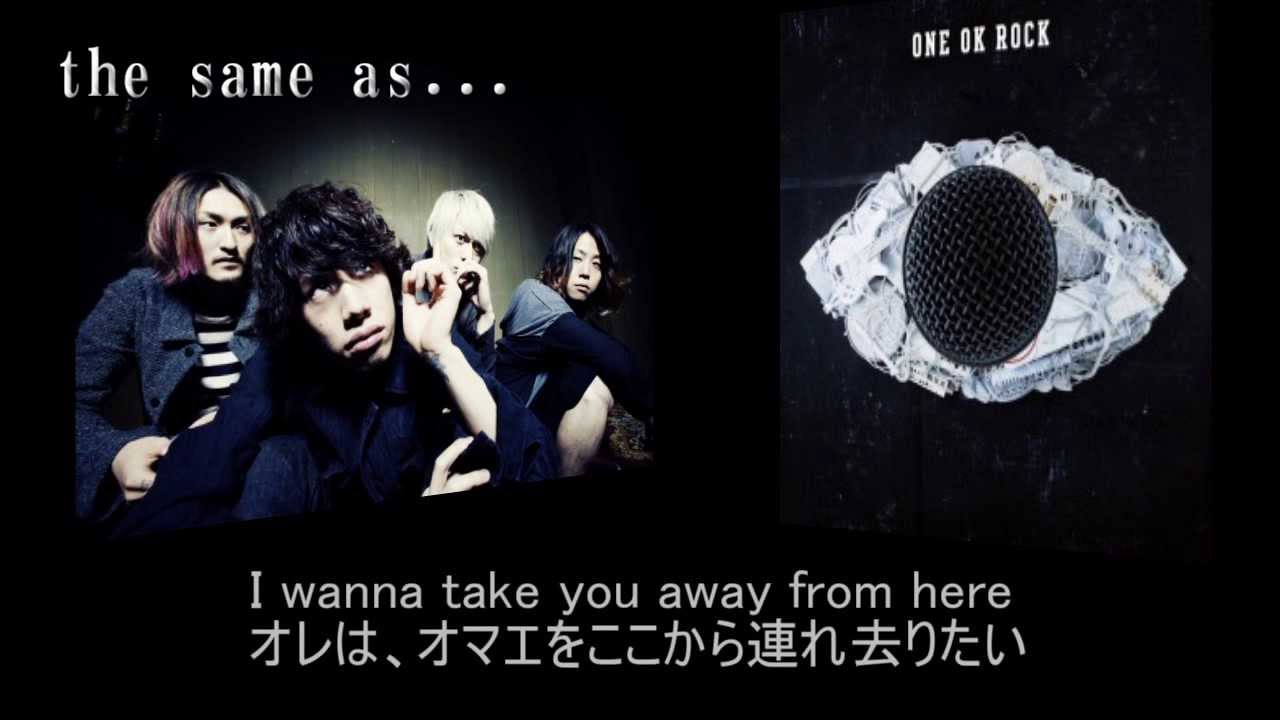 ONE OK ROCK – The Same As…
