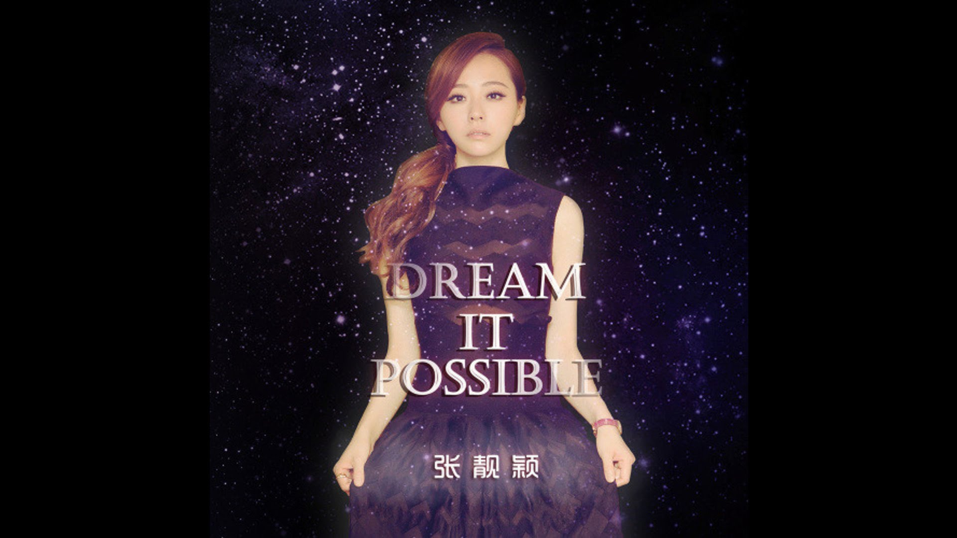 Jane Zhang – Dream It Possible
