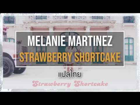 Melanie Martinez – Strawberry Shortcake