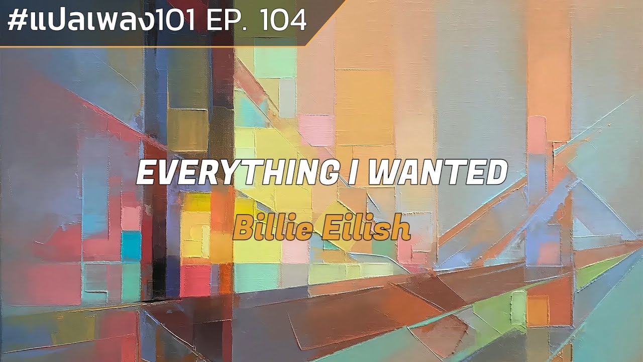 Billie Eilish – ​everything i wanted