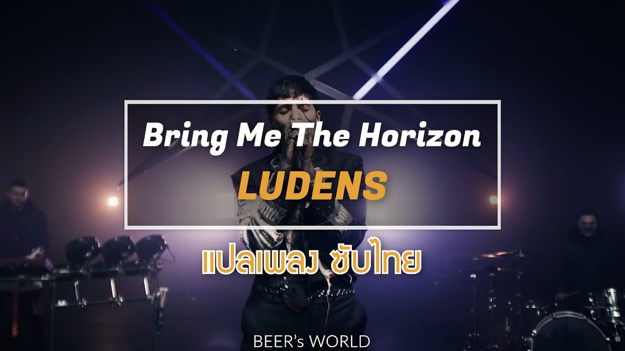 Bring Me the Horizon – Ludens