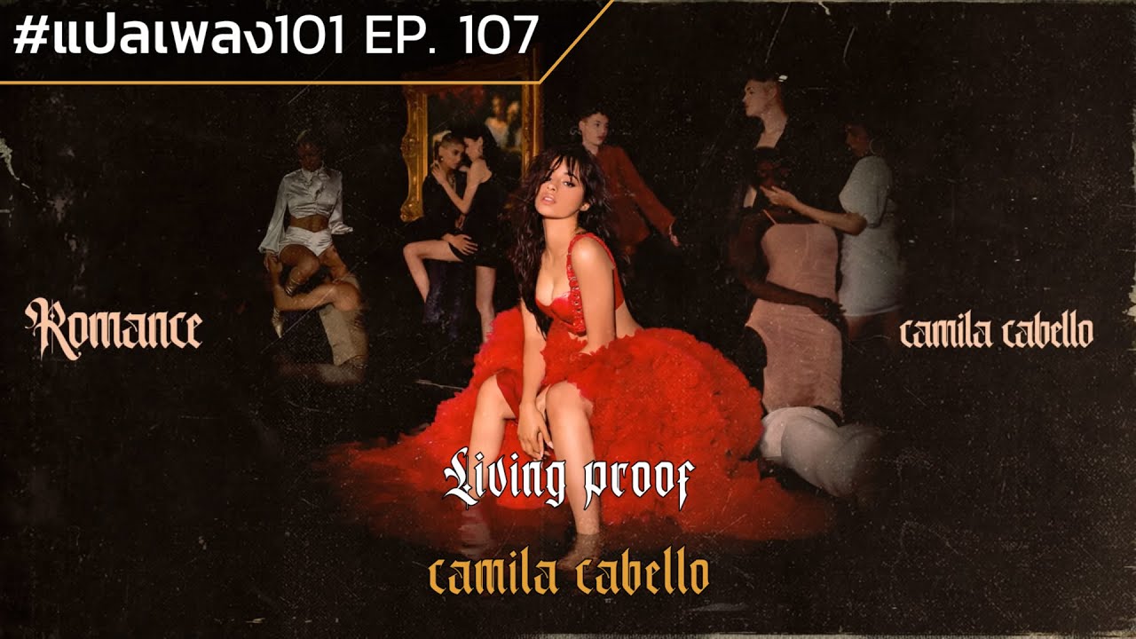 Camila Cabello – Living Proof