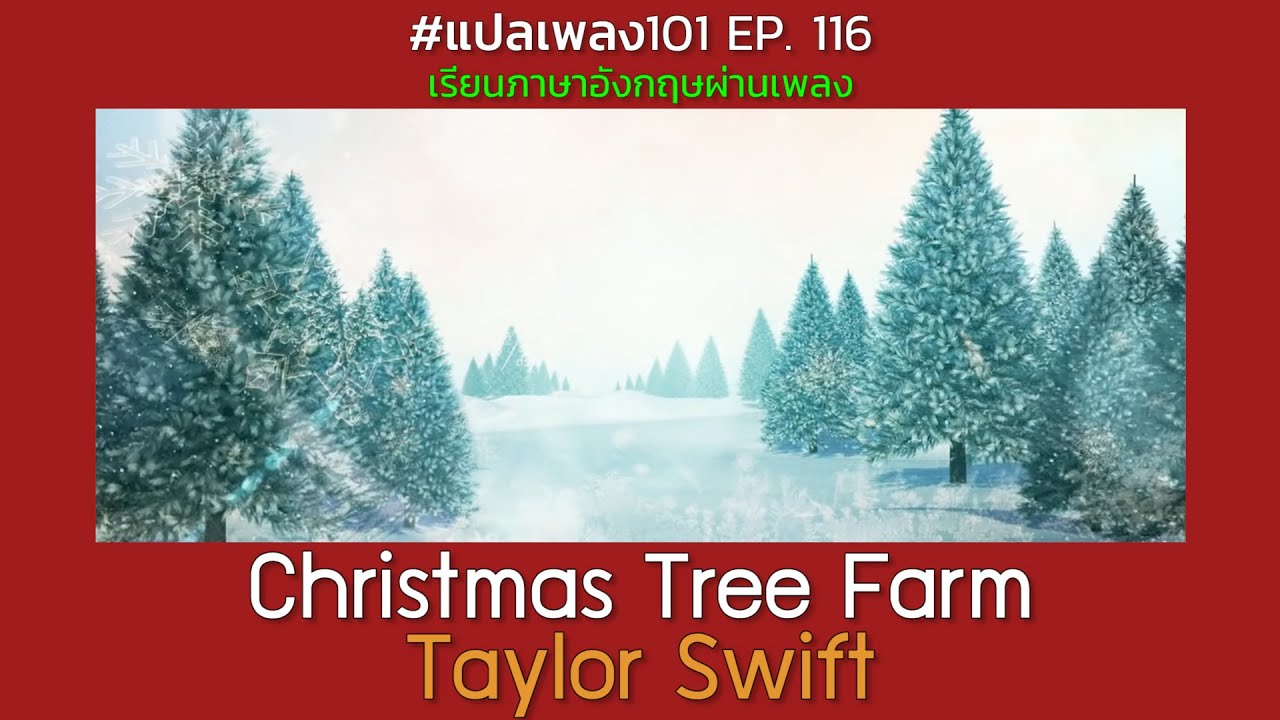 Taylor Swift – Christmas Tree Farm