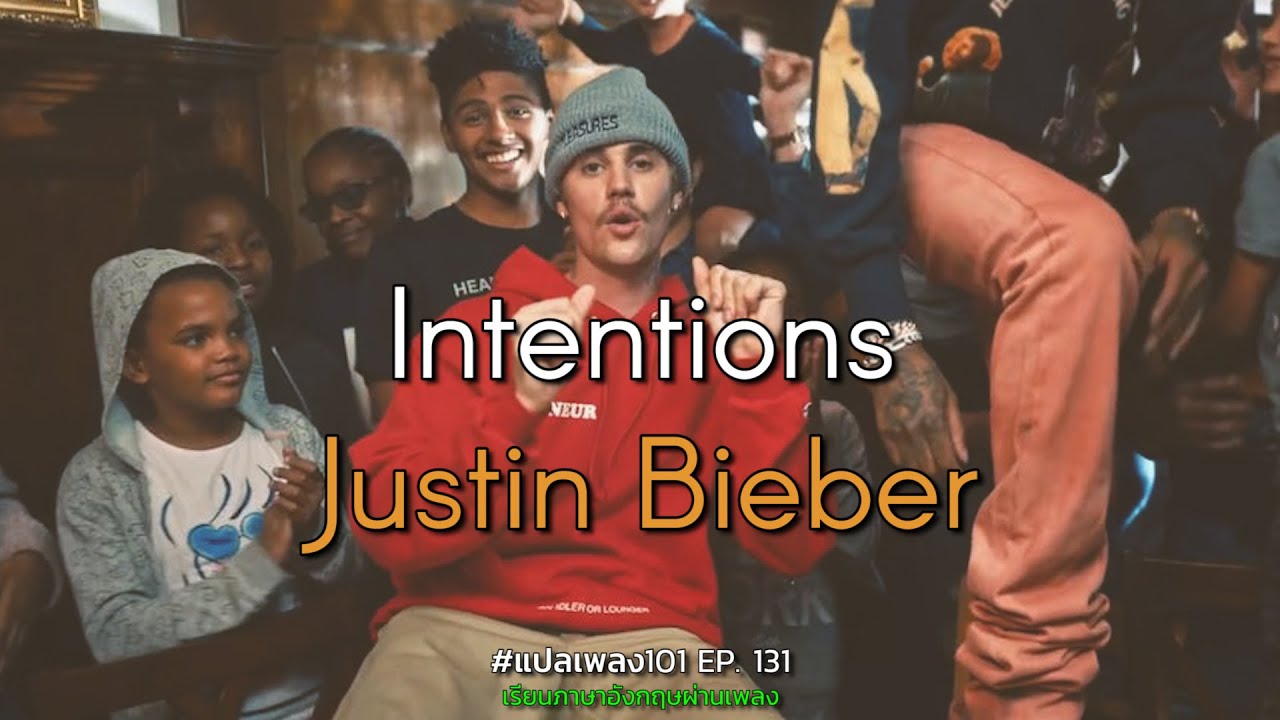Justin Bieber – Intentions feat. Quavo