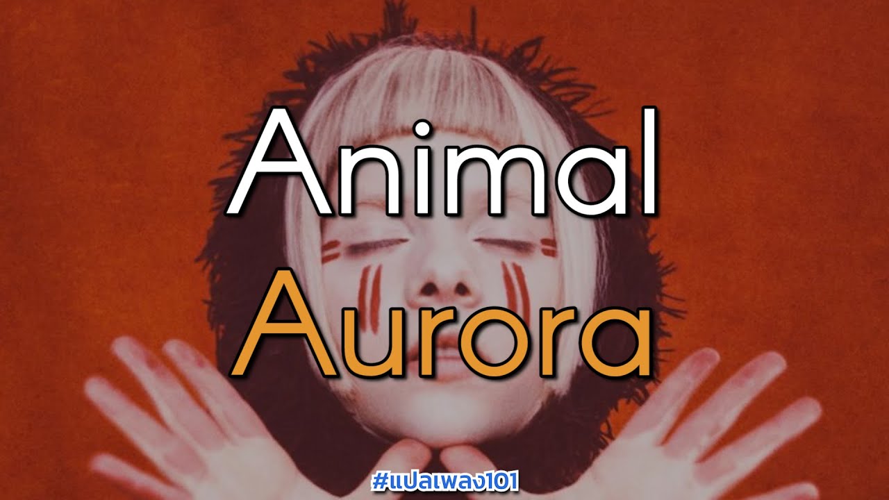 Aurora – Animal