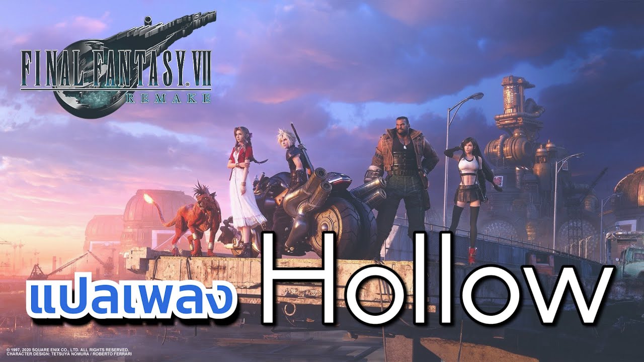 Final Fantasy 7 Remake – Hollow (End Credit Song)
