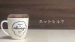 Atelier LadyBird – Hot Milk (ホットミルク) feat. Jurio